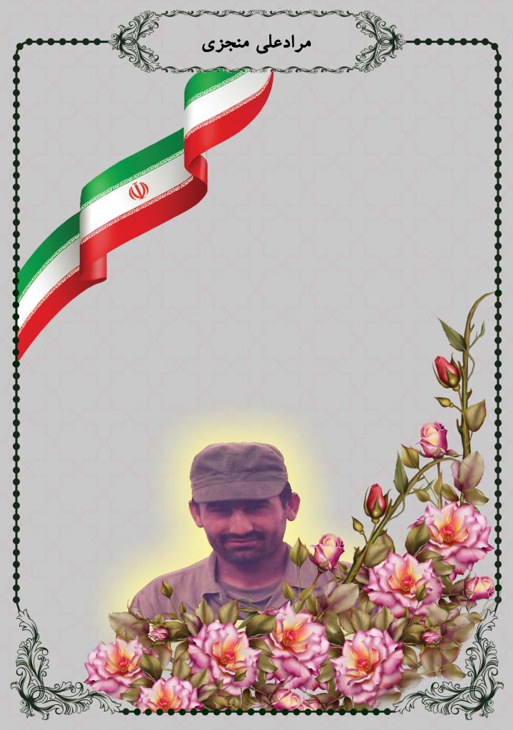 فاقد تصویر
